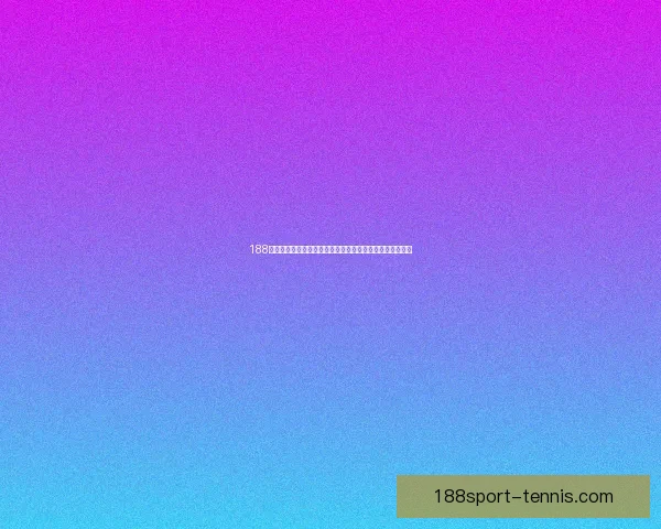 188体育体育竞猜平台全方位玩法解析与安全稳定投注体验指南