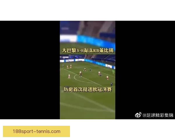 188体育平台最新官方登录入口安全便捷全面体验攻略