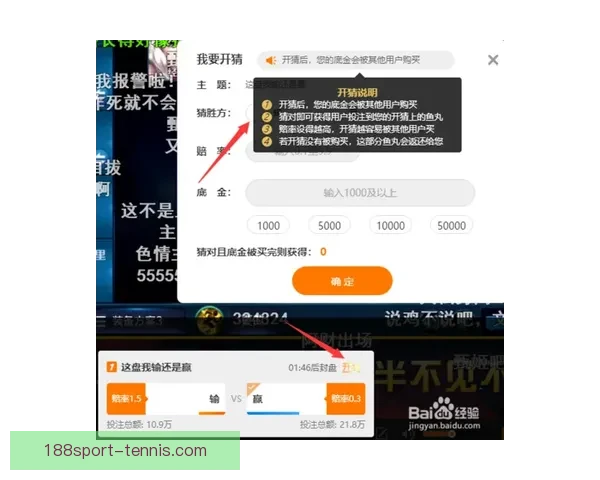 世界杯赛事全程精彩竞猜APP下载安装指南轻松畅玩