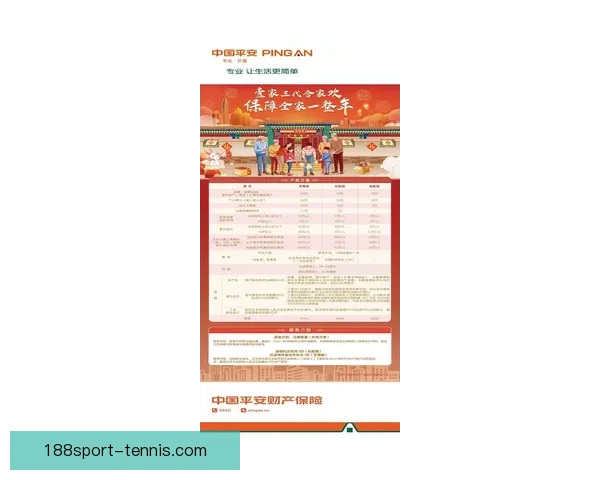 世界杯在线投注全攻略技巧解析与安全稳定平台选择指南