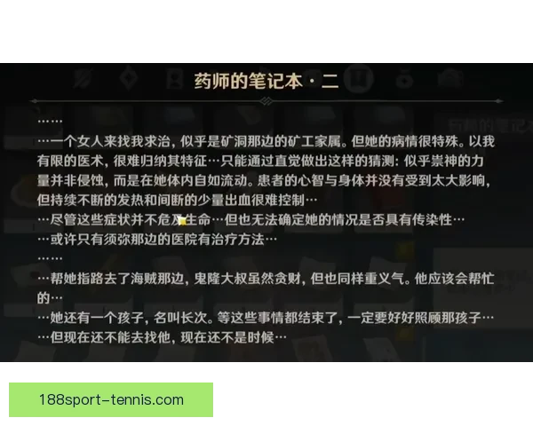 世界杯精彩竞猜攻略全指南助你精准投注赢取丰厚奖励