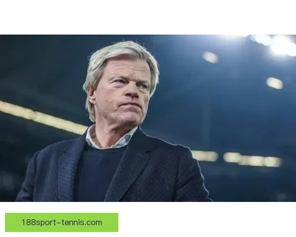 前球员转型管理层卡恩穆勒退役后职业新挑战